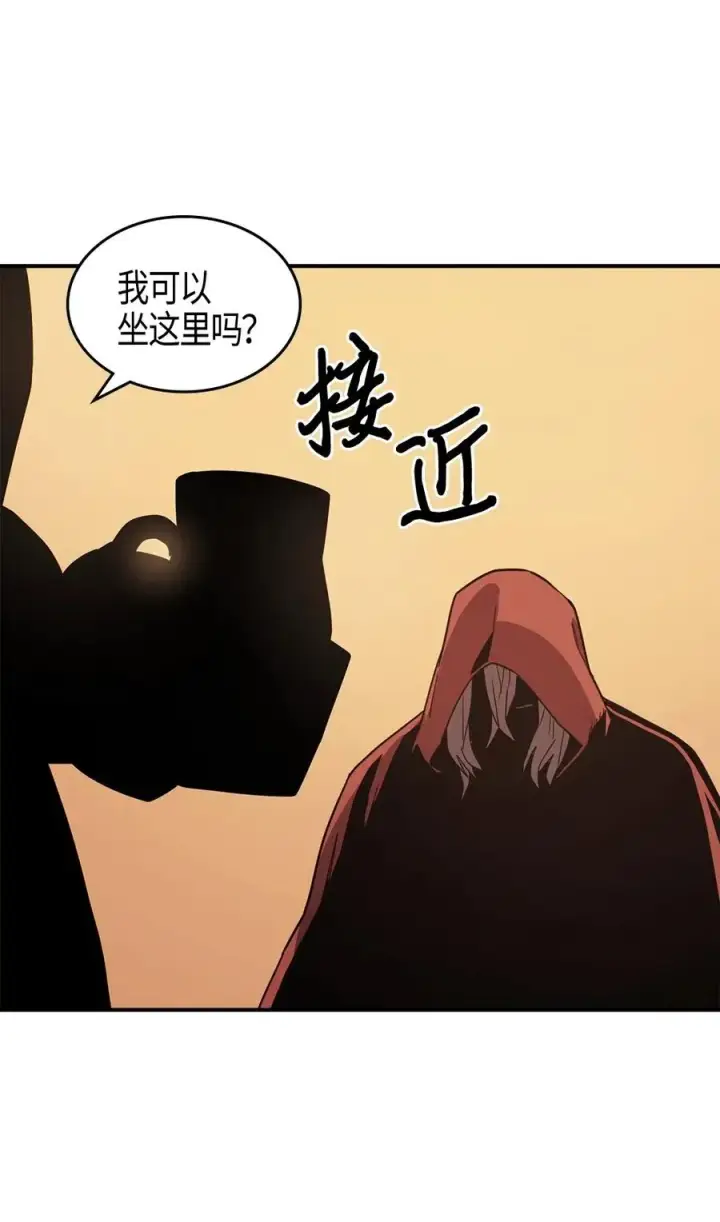 漫画《归还者的魔法要特别》100 100第43张图