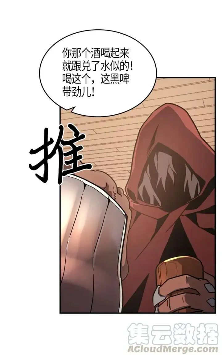 漫画《归还者的魔法要特别》100 100第45张图