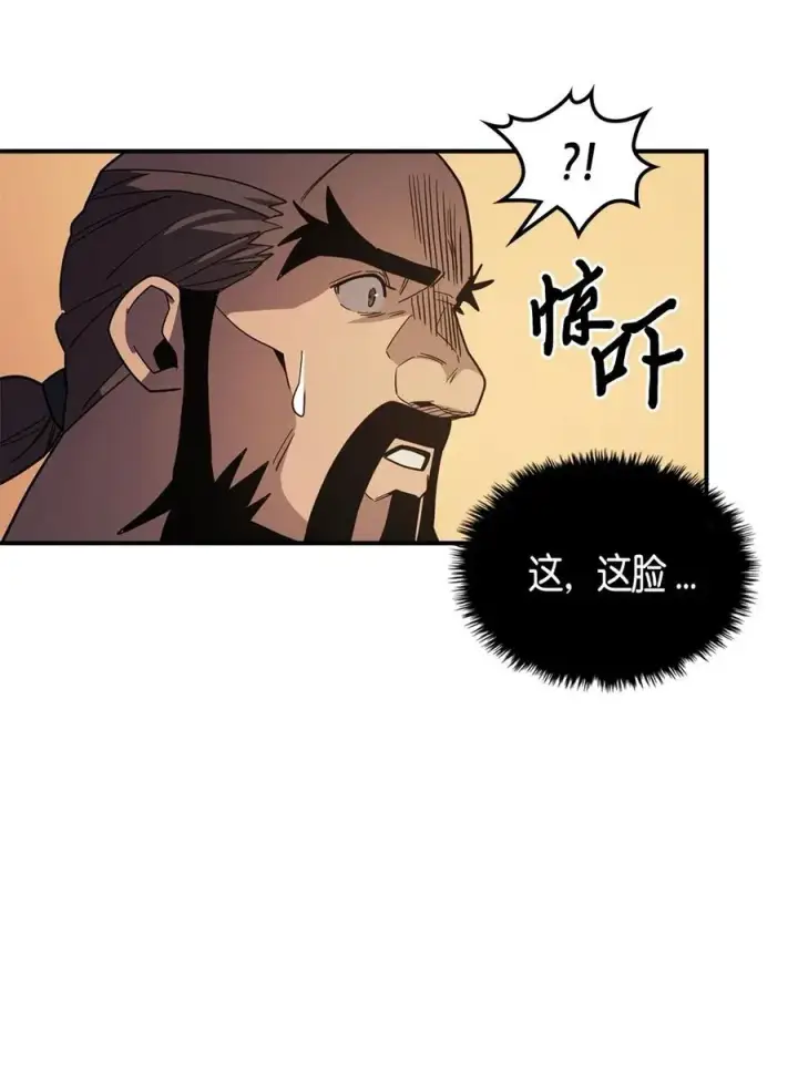 漫画《归还者的魔法要特别》100 100第48张图
