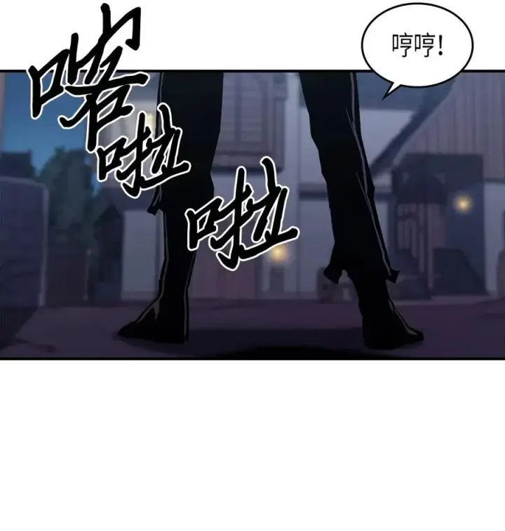 漫画《归还者的魔法要特别》100 100第50张图