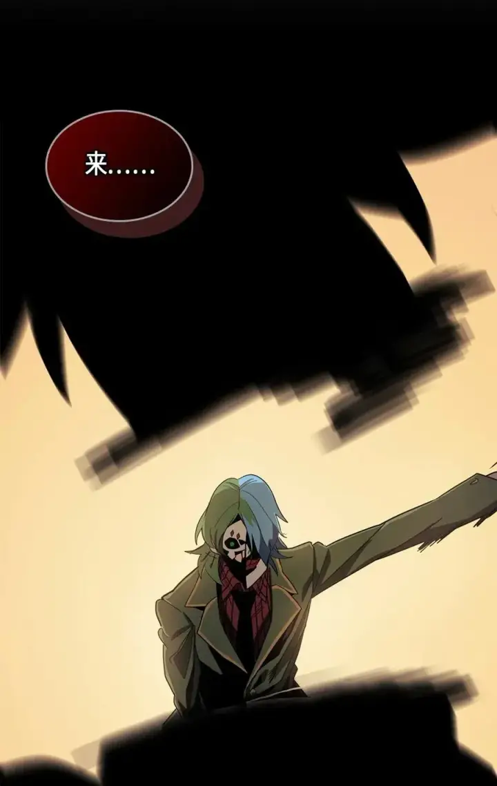 漫画《归还者的魔法要特别》100 100第60张图
