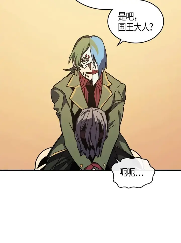 漫画《归还者的魔法要特别》100 100第64张图