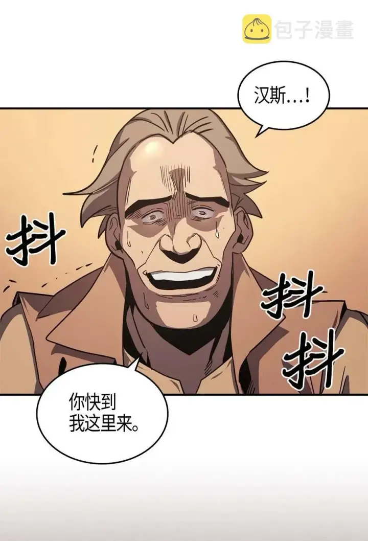 漫画《归还者的魔法要特别》100 100第67张图