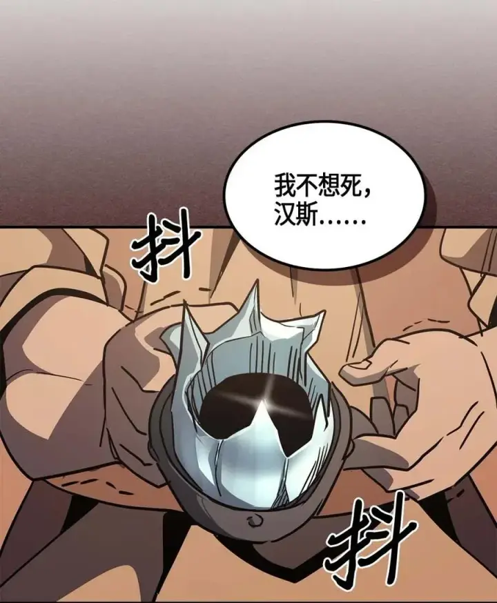漫画《归还者的魔法要特别》100 100第68张图