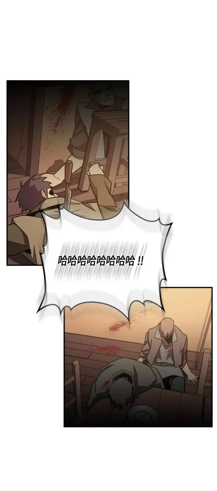 漫画《归还者的魔法要特别》100 100第72张图