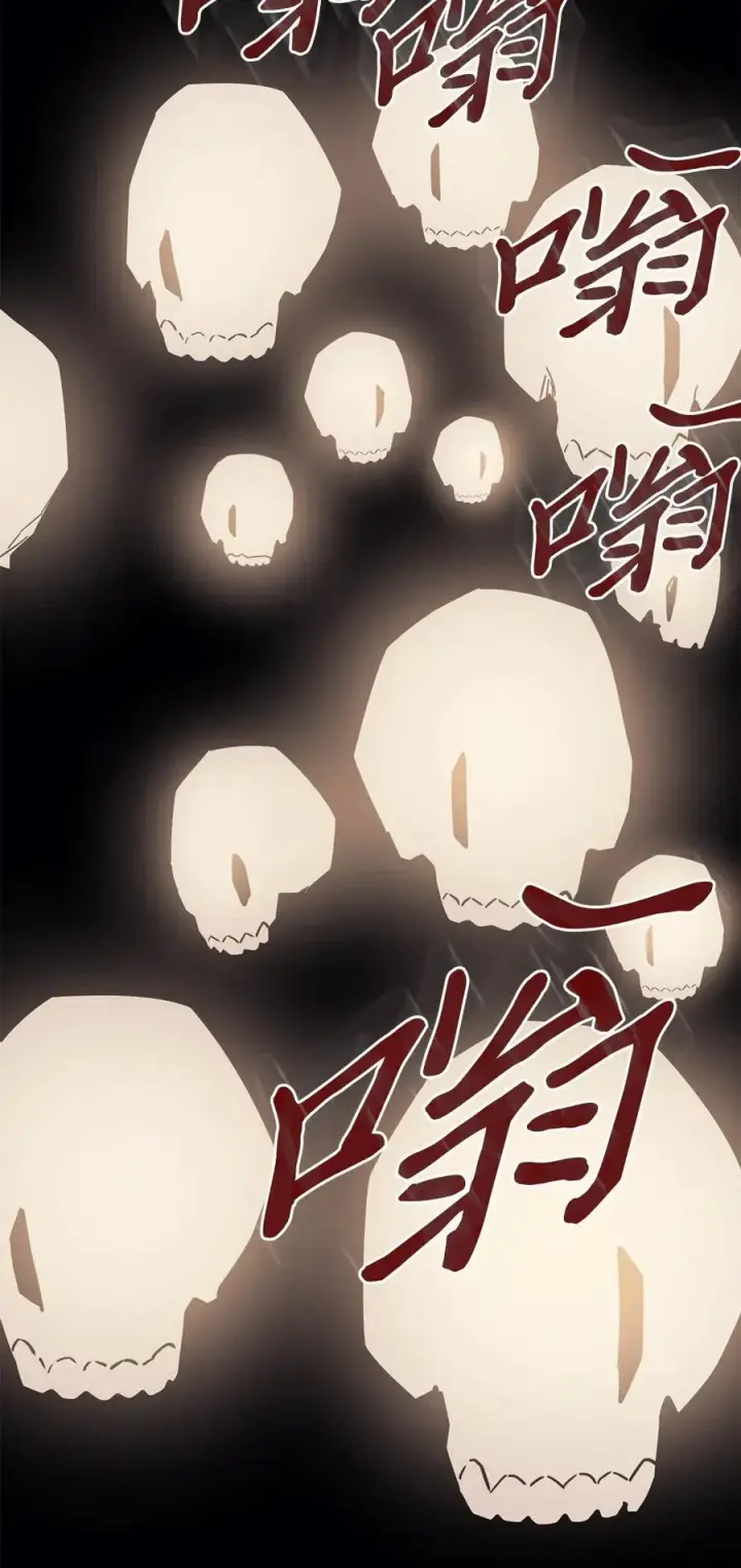 漫画《归还者的魔法要特别》100 100第8张图