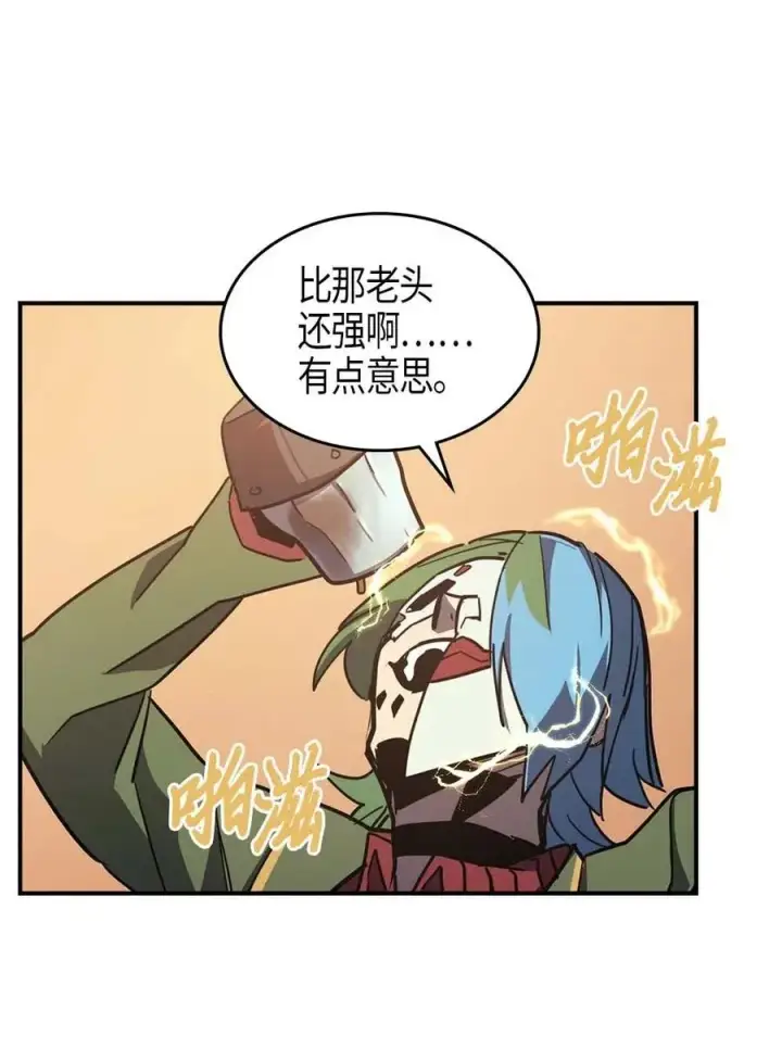 漫画《归还者的魔法要特别》100 100第82张图