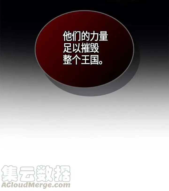 漫画《归还者的魔法要特别》100 100第9张图