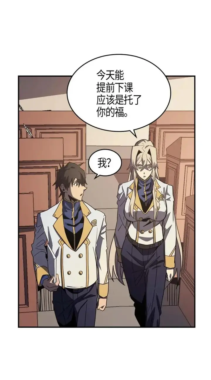 漫画《归还者的魔法要特别》101 101第12张图