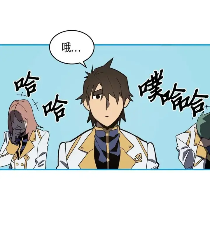 漫画《归还者的魔法要特别》101 101第22张图