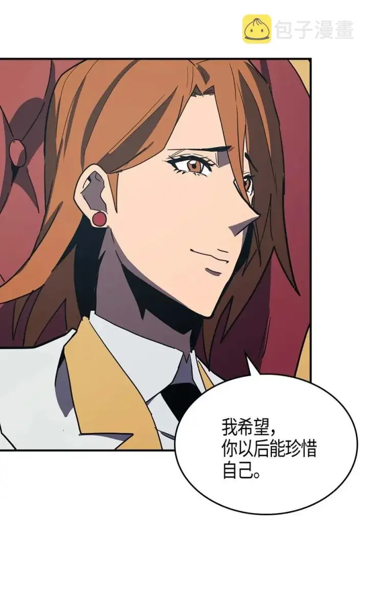 漫画《归还者的魔法要特别》101 101第38张图