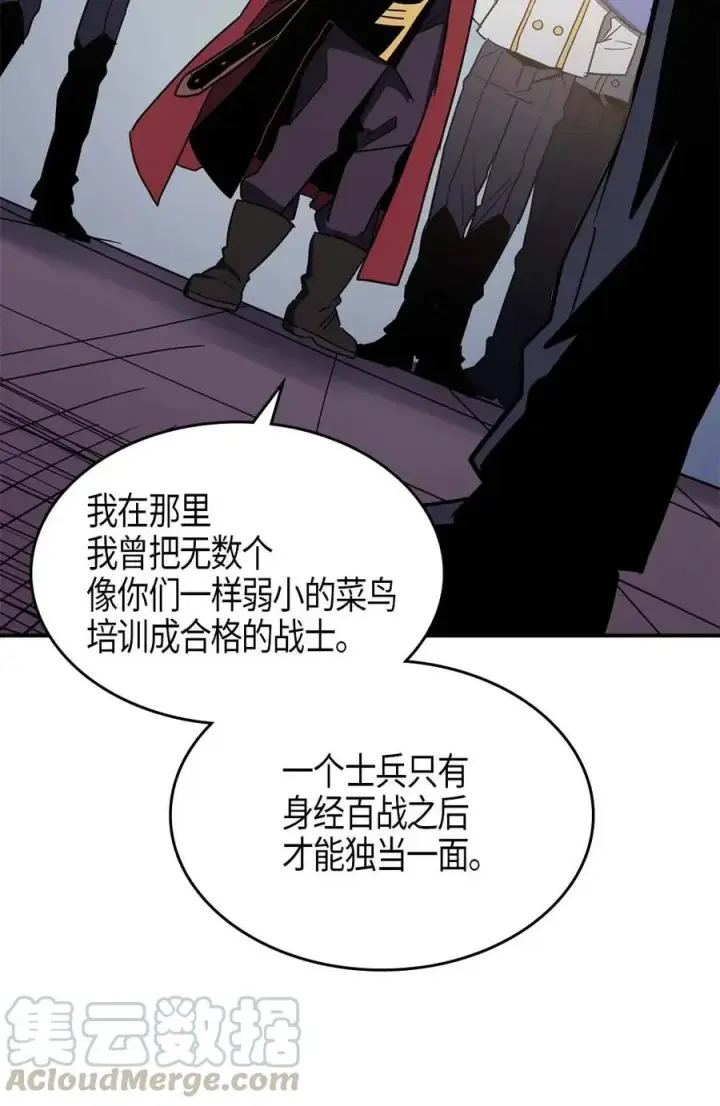 漫画《归还者的魔法要特别》101 101第49张图