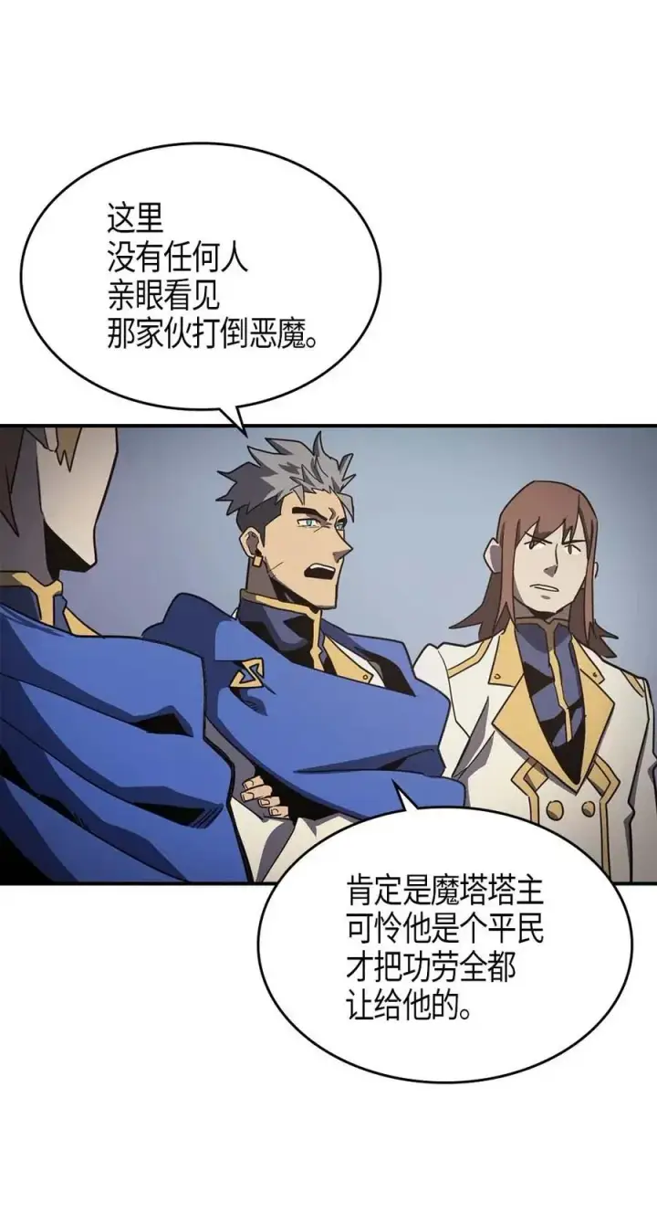 漫画《归还者的魔法要特别》101 101第63张图