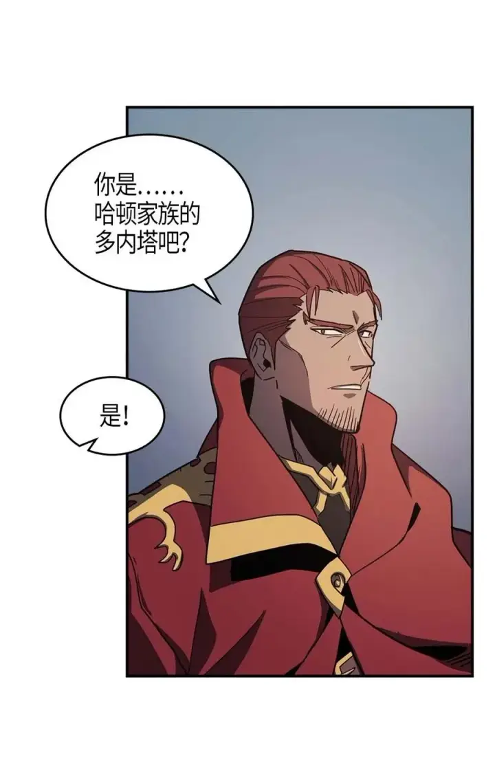 漫画《归还者的魔法要特别》101 101第64张图