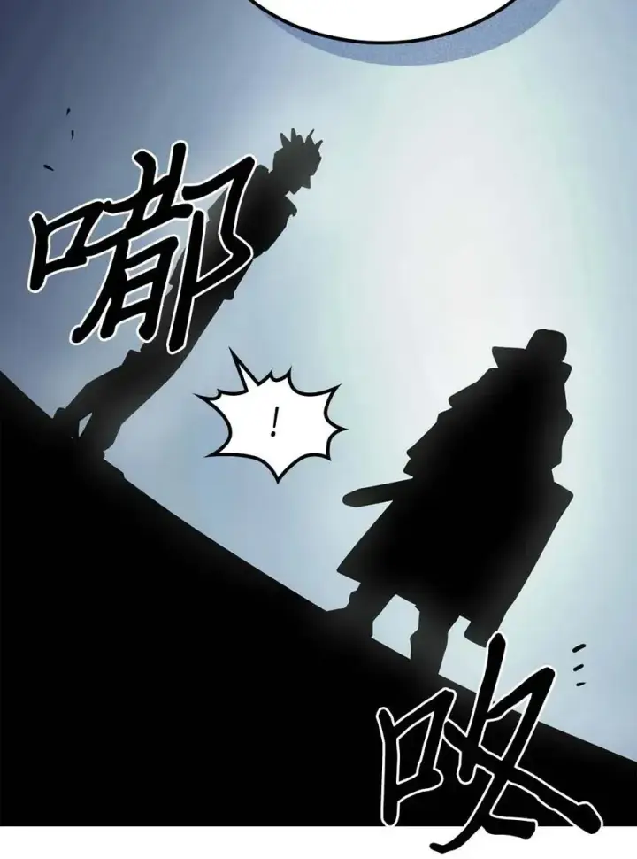 漫画《归还者的魔法要特别》101 101第68张图