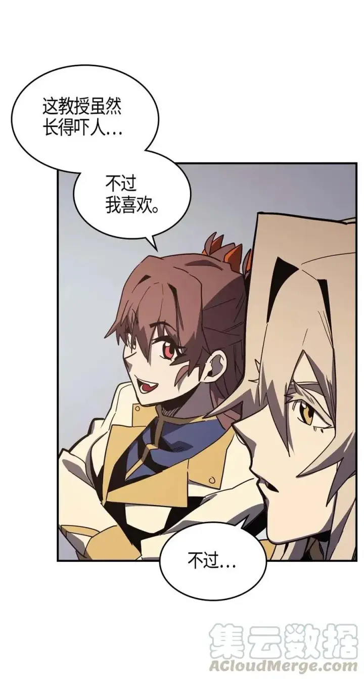 漫画《归还者的魔法要特别》101 101第73张图