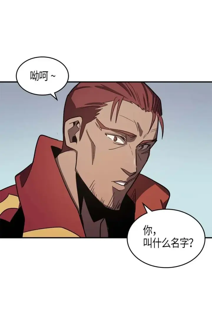 漫画《归还者的魔法要特别》101 101第79张图