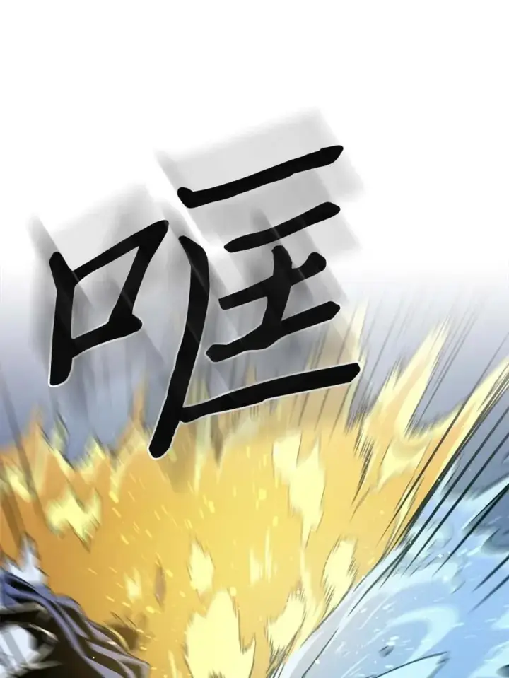 漫画《归还者的魔法要特别》102 102第22张图