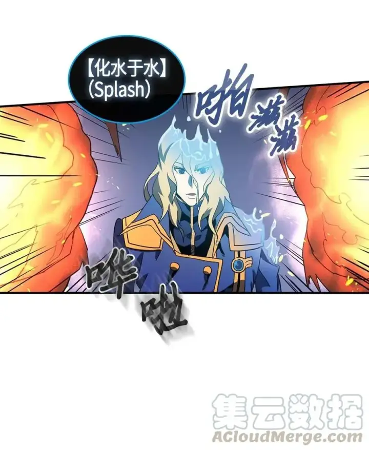 漫画《归还者的魔法要特别》102 102第29张图