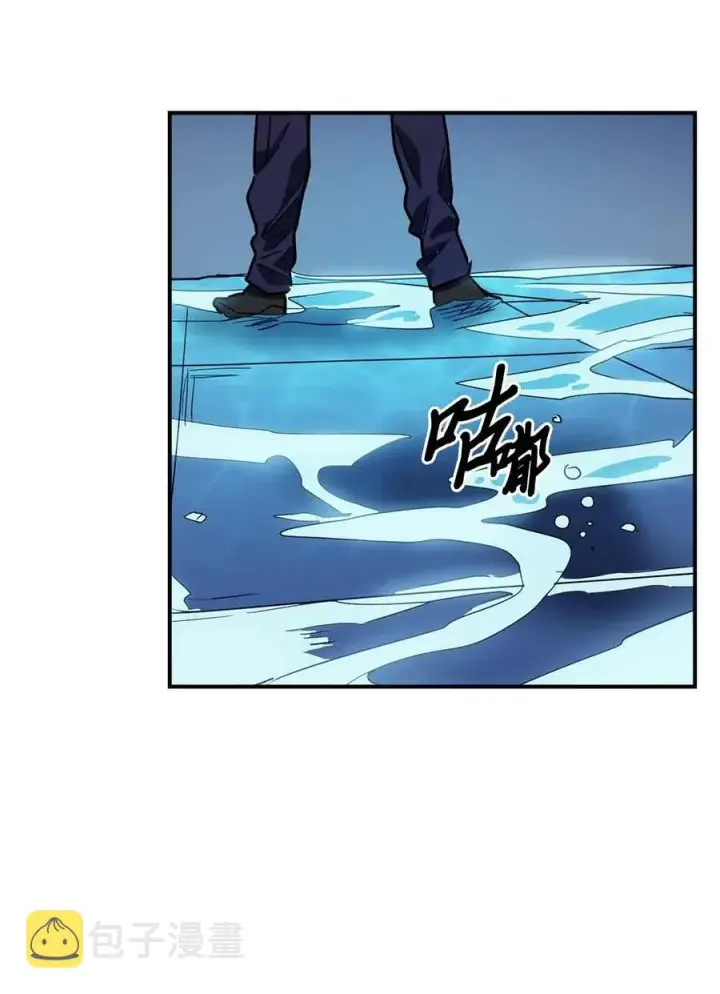 漫画《归还者的魔法要特别》102 102第32张图