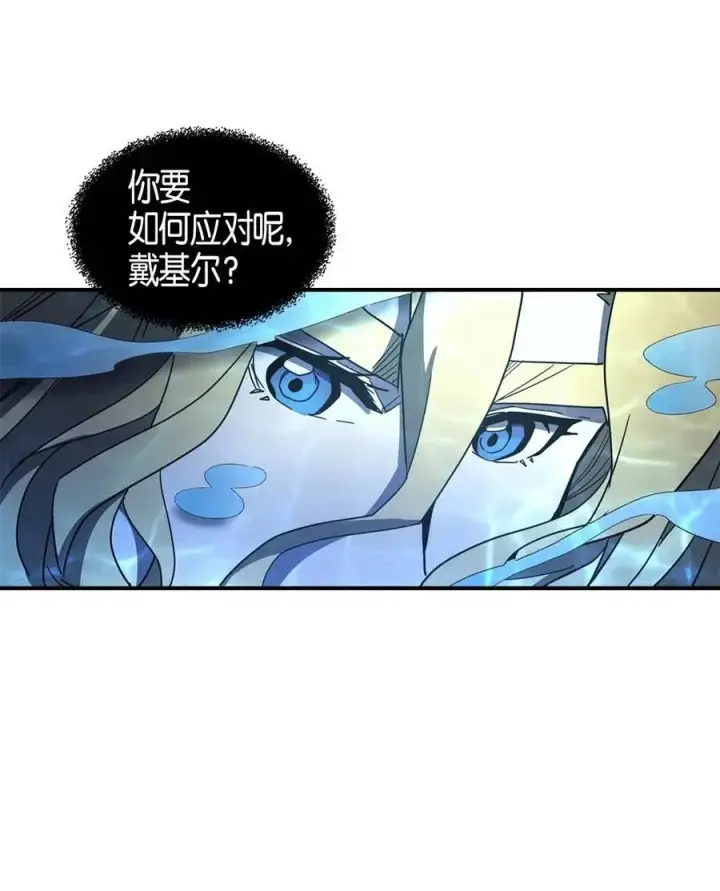 漫画《归还者的魔法要特别》102 102第36张图
