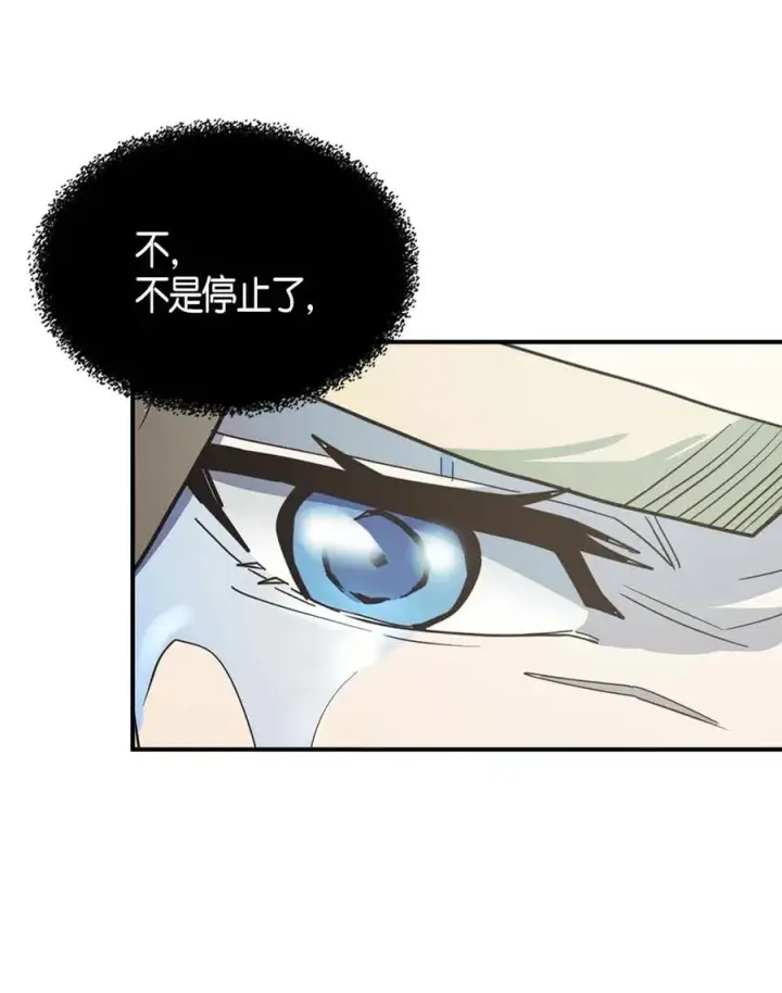 漫画《归还者的魔法要特别》102 102第38张图