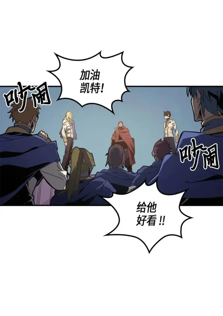 漫画《归还者的魔法要特别》102 102第4张图
