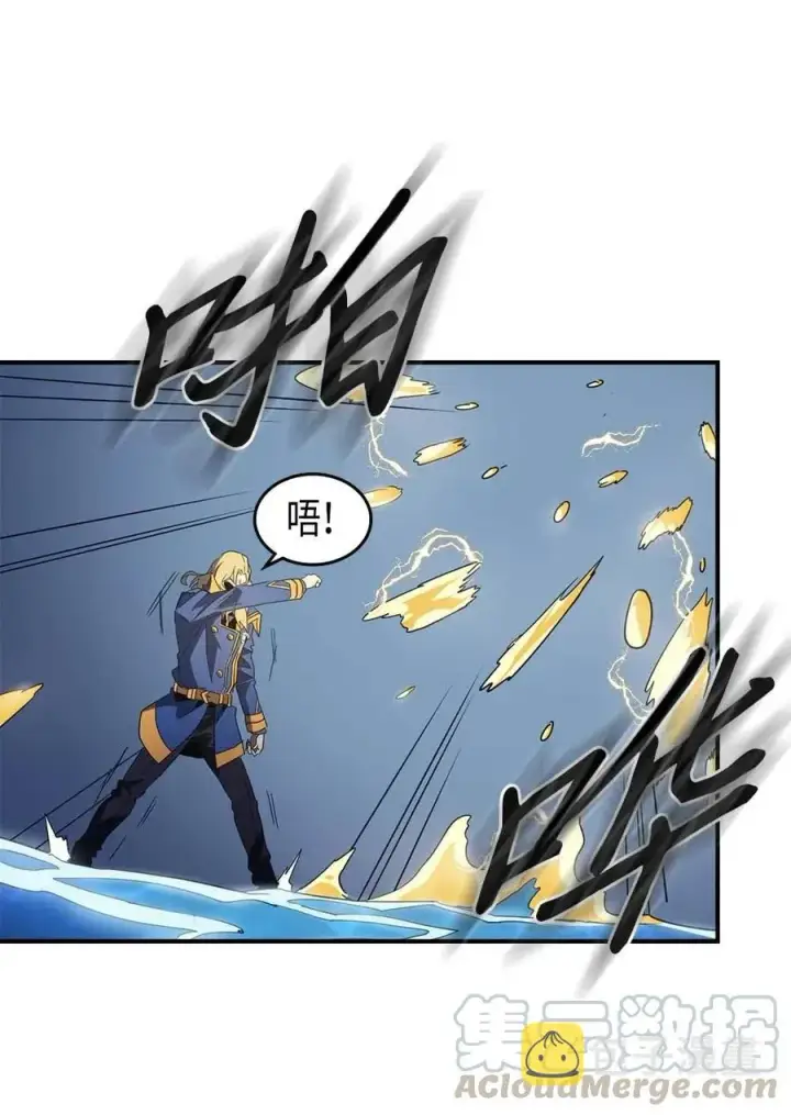 漫画《归还者的魔法要特别》102 102第45张图