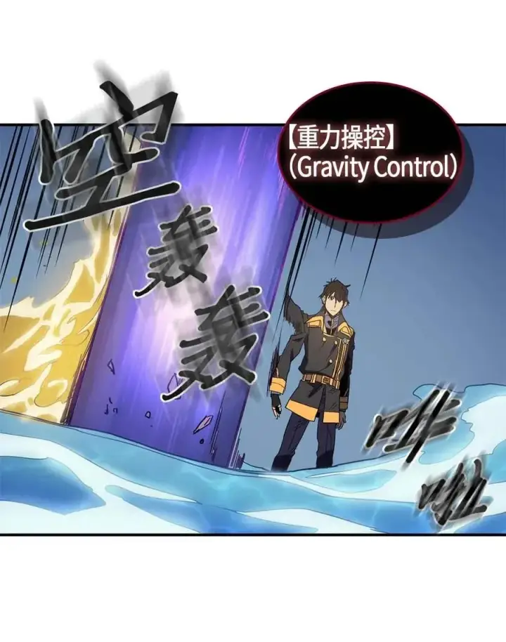 漫画《归还者的魔法要特别》102 102第51张图