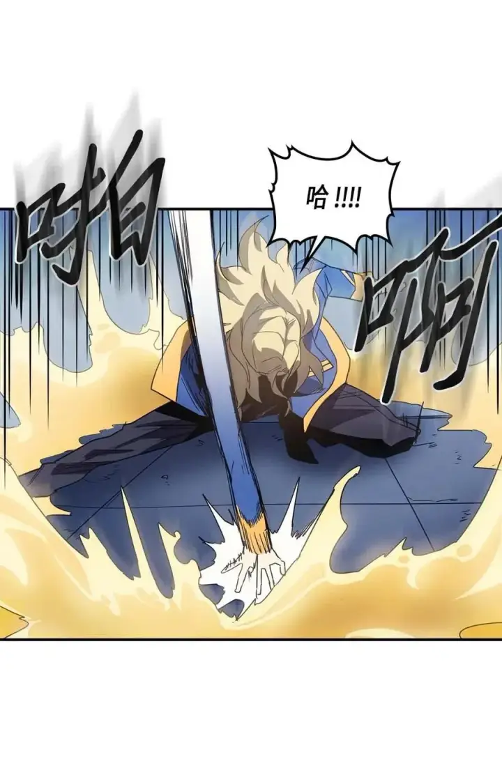 漫画《归还者的魔法要特别》102 102第58张图