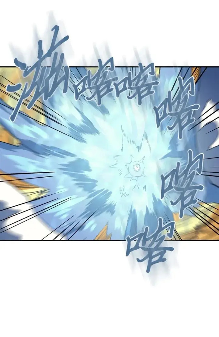 漫画《归还者的魔法要特别》102 102第63张图