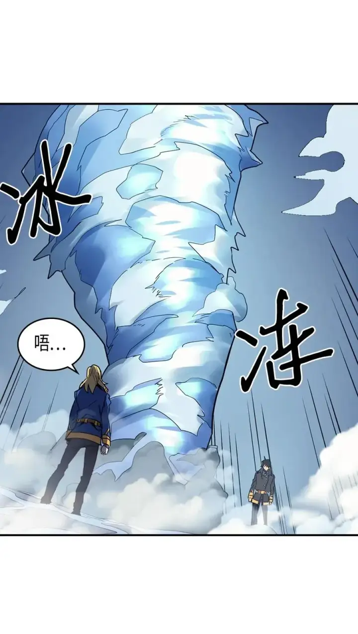 漫画《归还者的魔法要特别》102 102第64张图