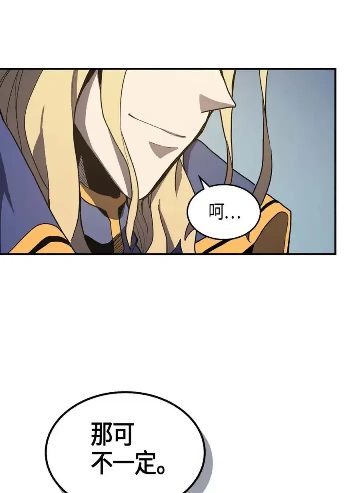 漫画《归还者的魔法要特别》102 102第67张图