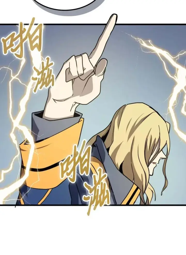 漫画《归还者的魔法要特别》102 102第68张图