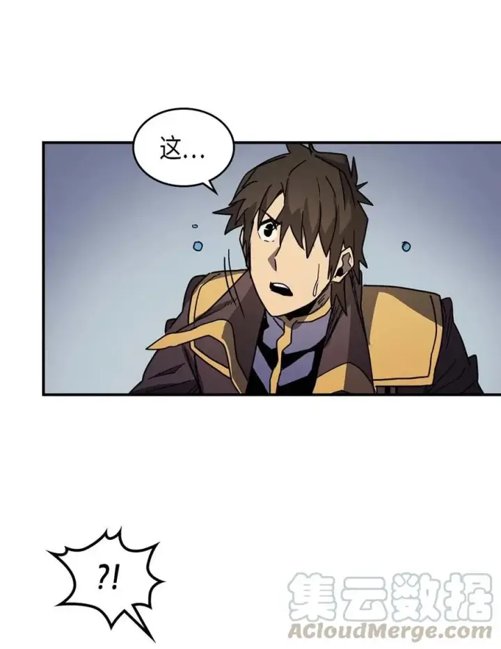 漫画《归还者的魔法要特别》102 102第69张图
