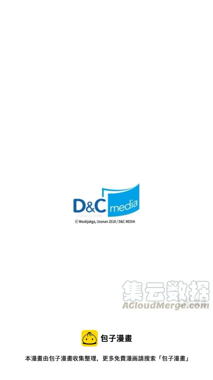 漫画《归还者的魔法要特别》102 102第73张图