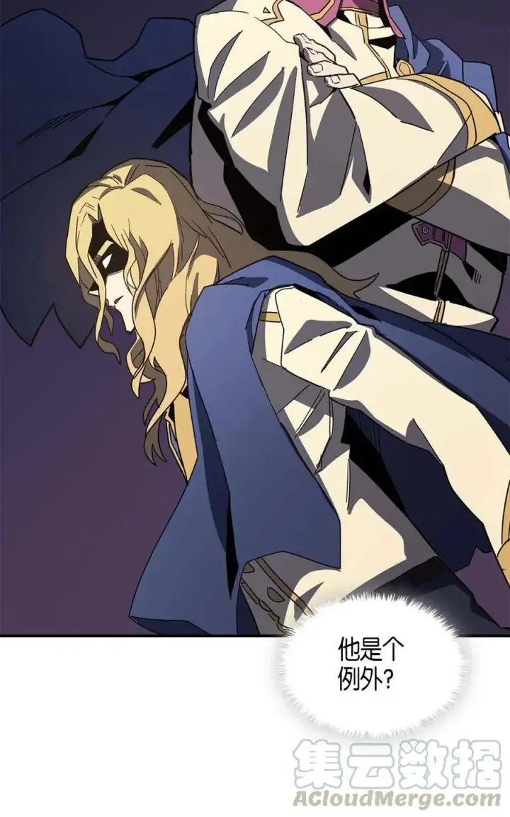 漫画《归还者的魔法要特别》102 102第9张图