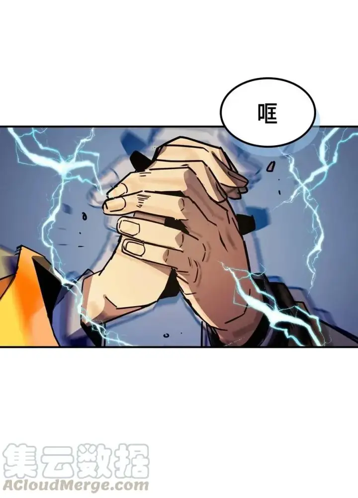 漫画《归还者的魔法要特别》103 103第13张图
