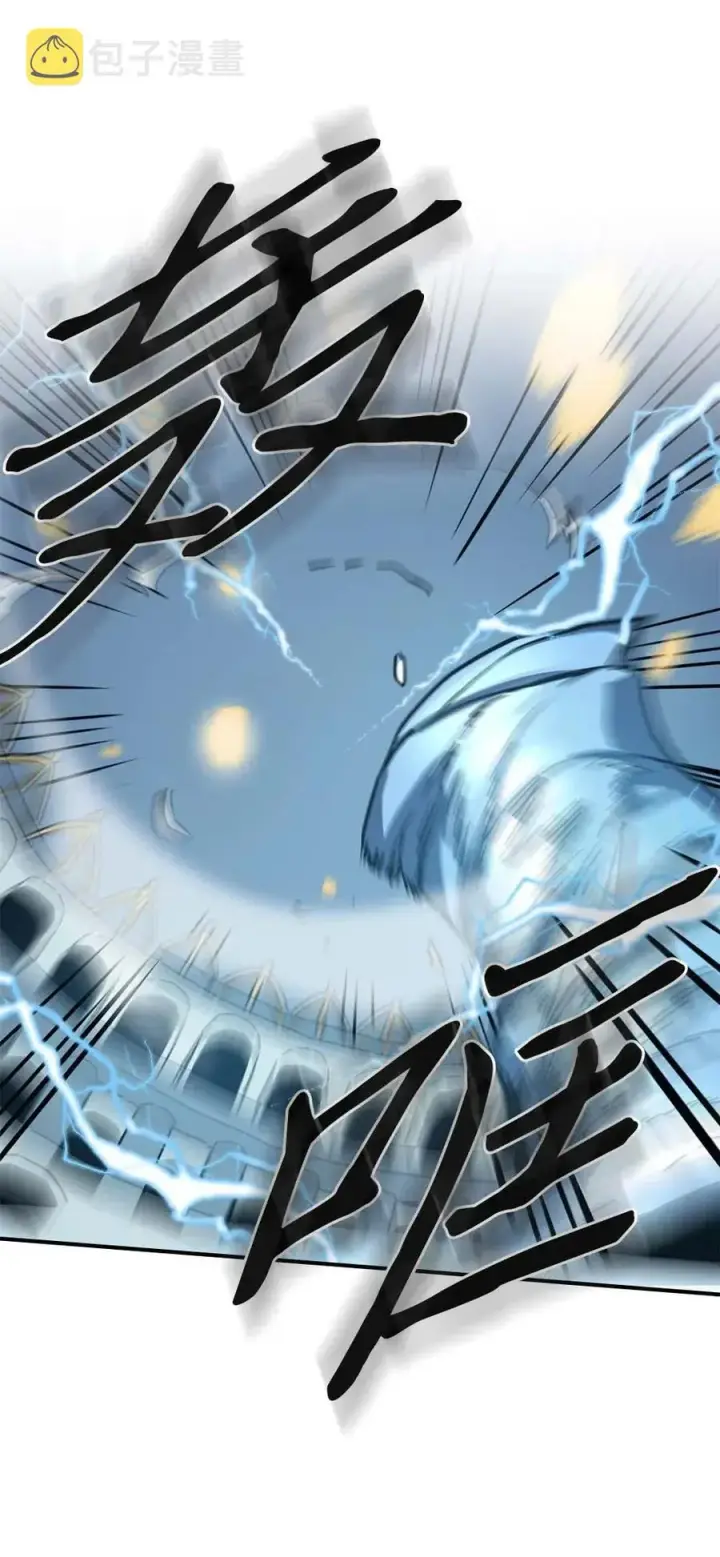 漫画《归还者的魔法要特别》103 103第14张图
