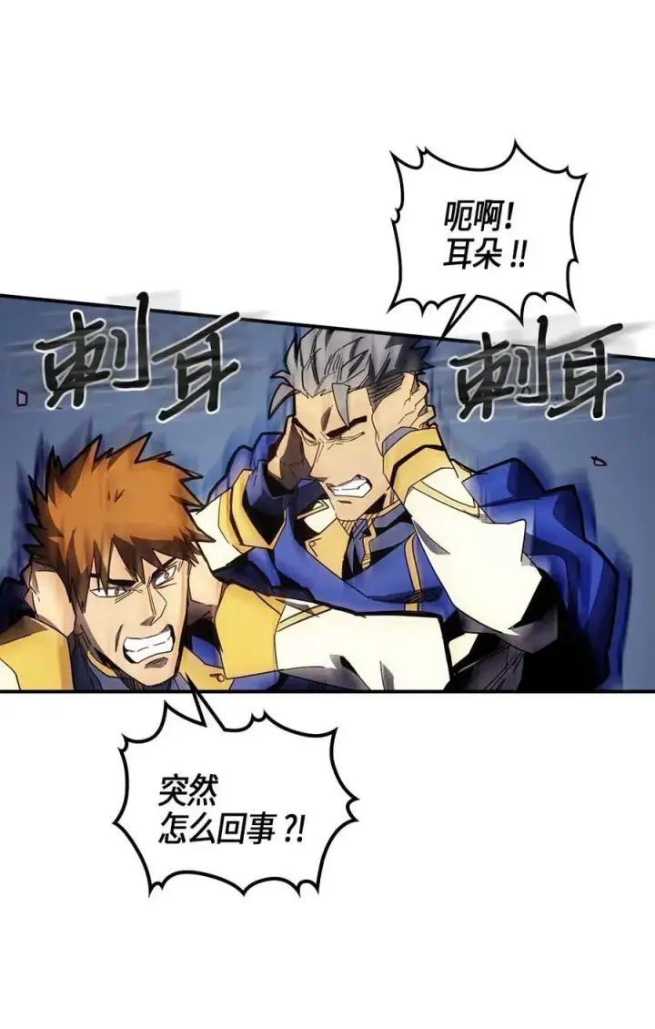 漫画《归还者的魔法要特别》103 103第15张图