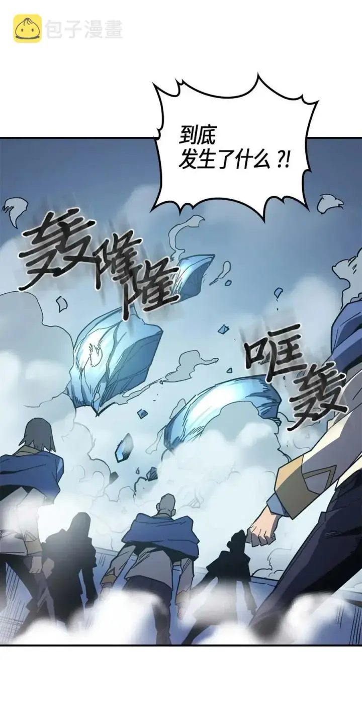 漫画《归还者的魔法要特别》103 103第16张图