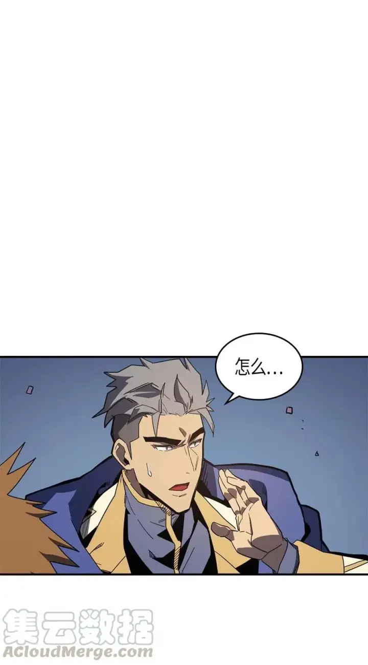 漫画《归还者的魔法要特别》103 103第17张图