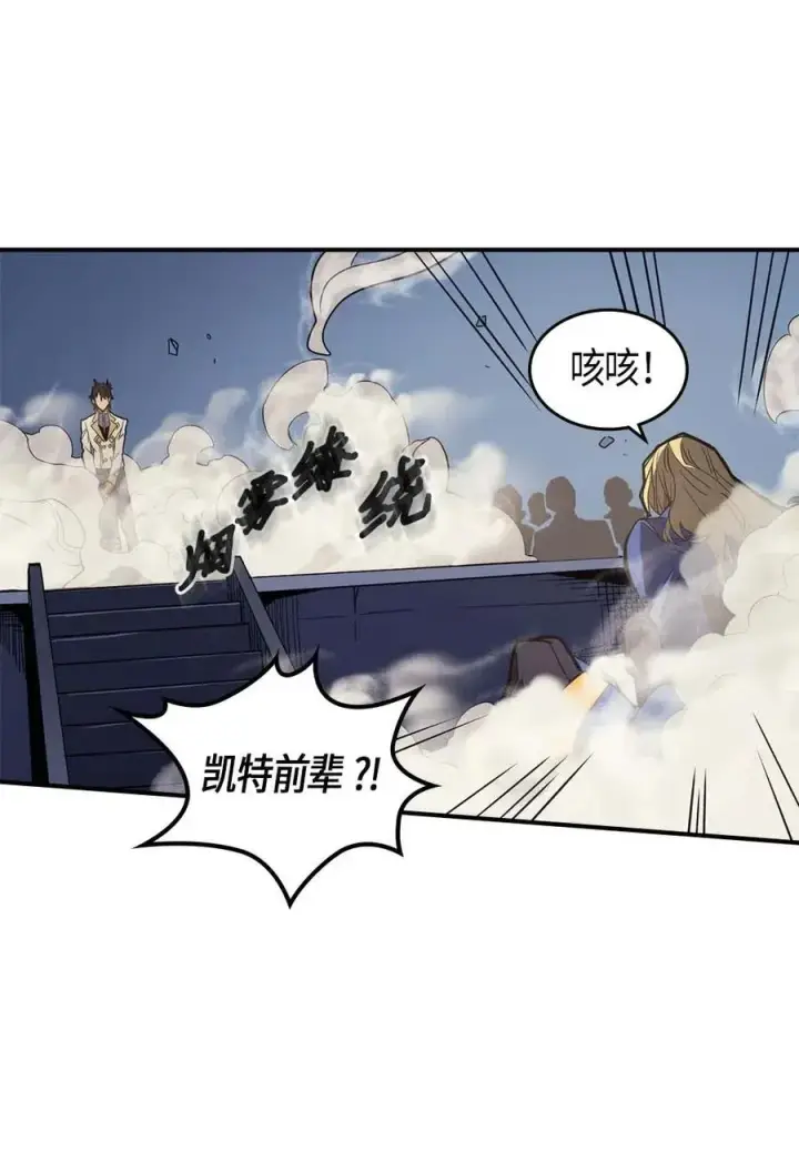 漫画《归还者的魔法要特别》103 103第19张图
