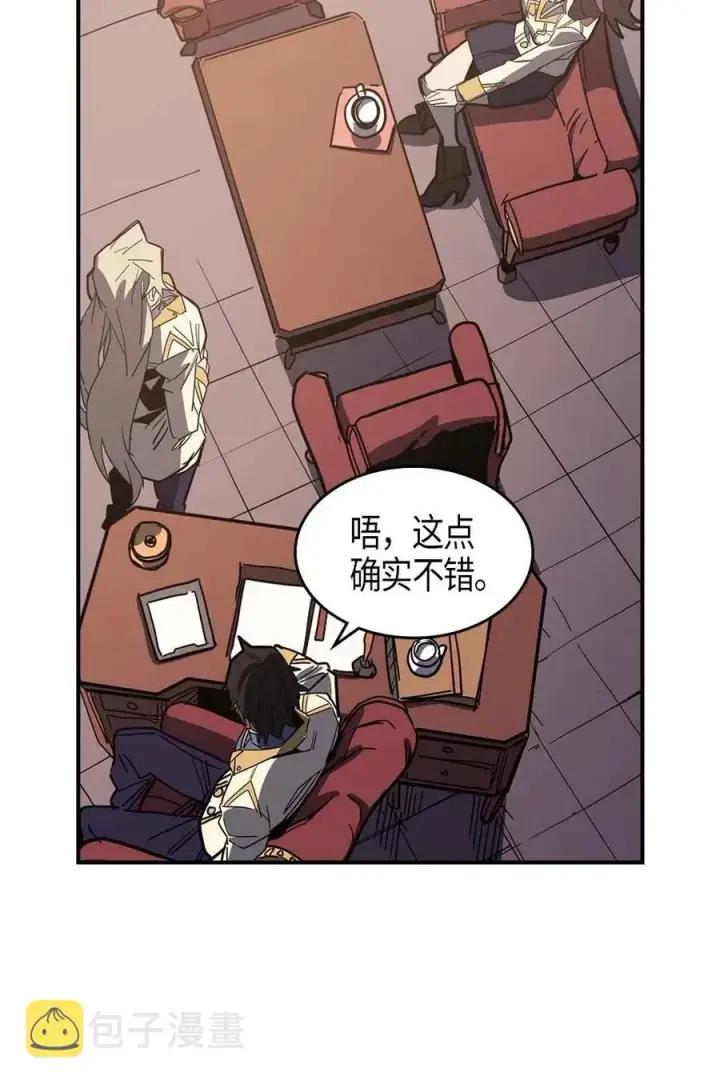 漫画《归还者的魔法要特别》103 103第30张图