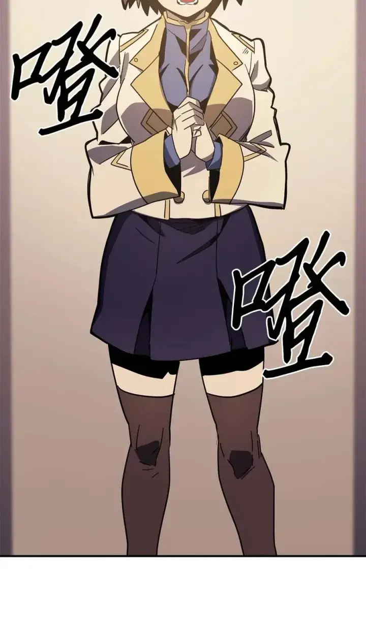 漫画《归还者的魔法要特别》103 103第35张图