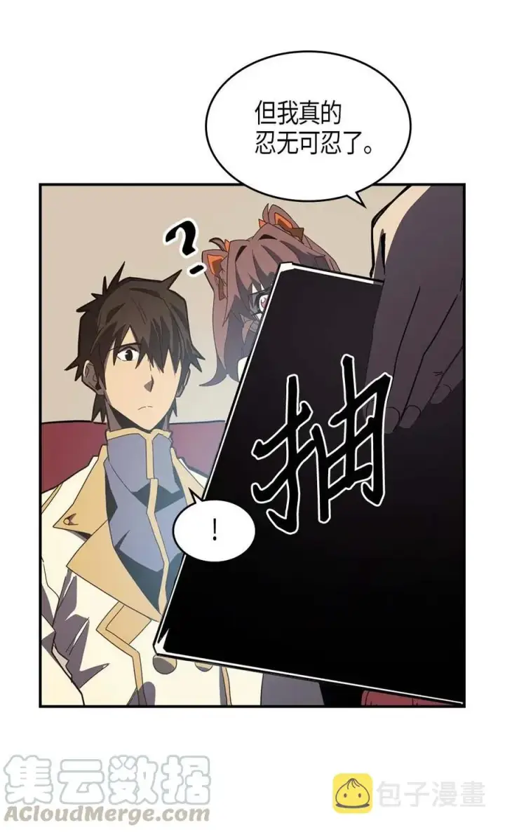 漫画《归还者的魔法要特别》103 103第41张图