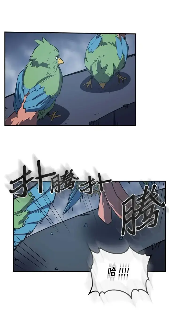 漫画《归还者的魔法要特别》103 103第59张图