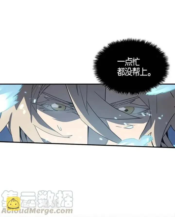 漫画《归还者的魔法要特别》103 103第61张图