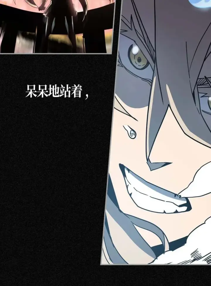 漫画《归还者的魔法要特别》103 103第67张图