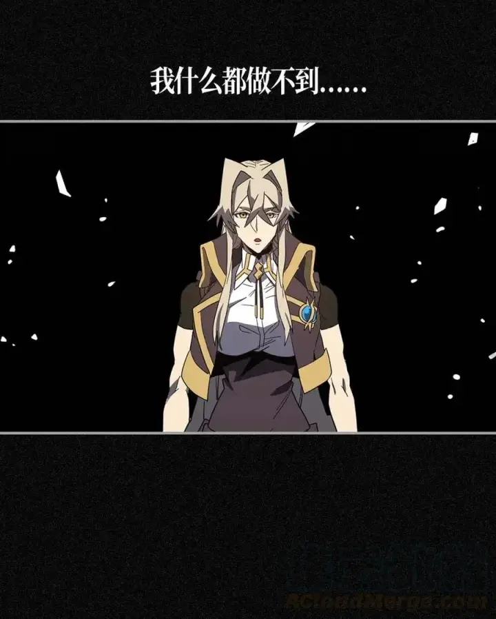 漫画《归还者的魔法要特别》103 103第69张图